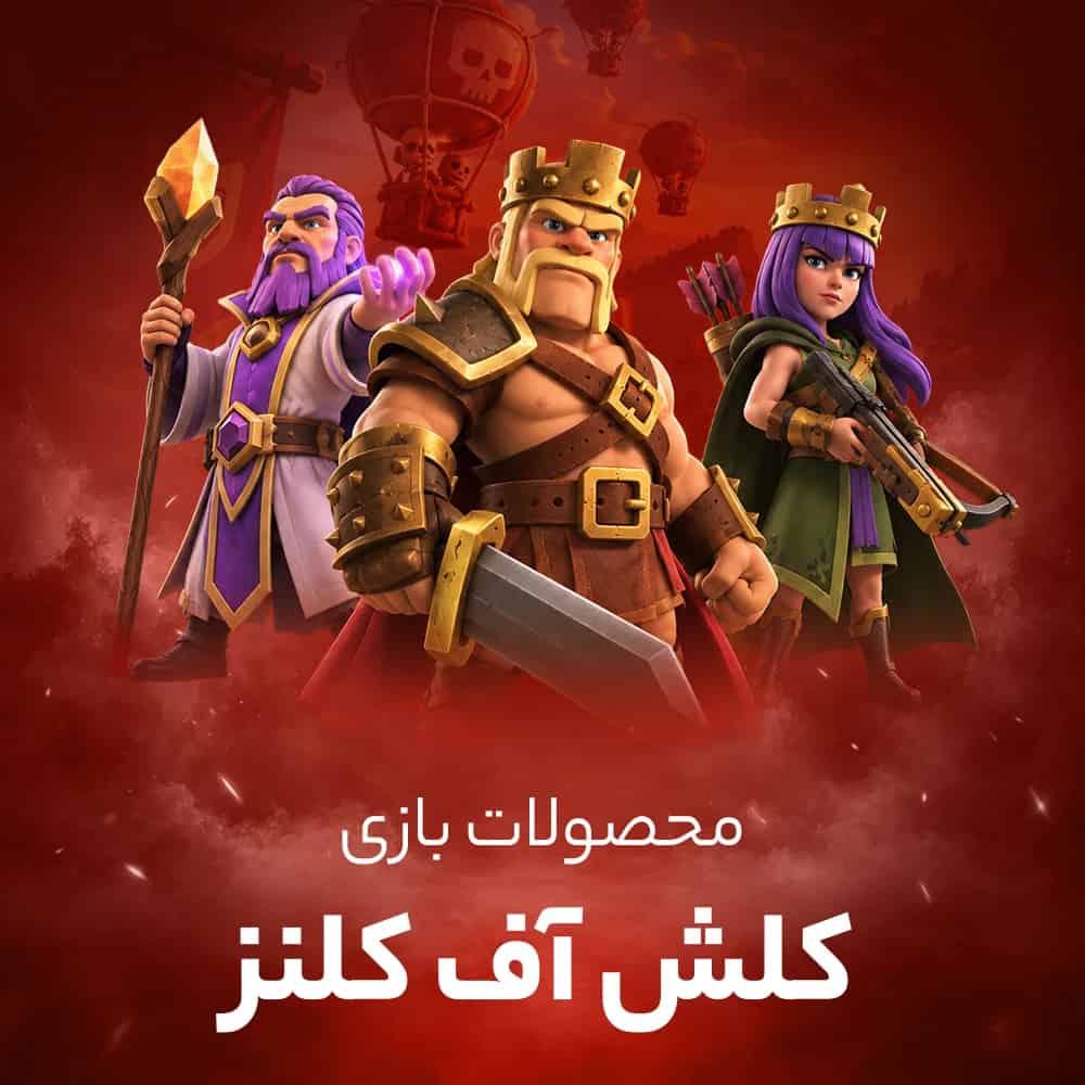 جم کلش اف کلنز، آفر، بلیط طلایی