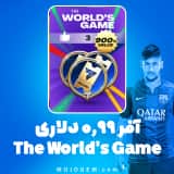 آفر The World's Game 0.99 اف سی موبایل (FC Mobile)