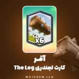 آفر کارت لجندری The Log کلش رویال