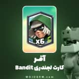 آفر کارت لجندری Bandit کلش رویال
