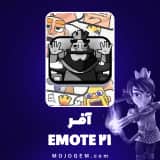 آفر EMOTE 21 کلش رویال