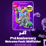 آفر 3rd Anniversary Welcome Pack: Midfielder اف سی موبایلآفر 3rd Anniversary Welcome Pack: Midfielder اف سی موبایل