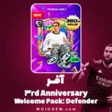 آفر 3rd Anniversary Welcome Pack: Defender اف سی موبایل