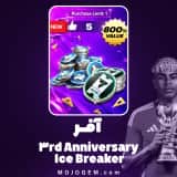 آفر 3rd Anniversary Ice Breaker اف سی موبایل