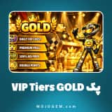 پک VIP Tiers GOLD هیل کلایمب ریسینگ 2