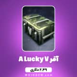 آفر A Lucky V ورلد اف تانکز بلیتز