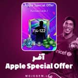 آفر Apple Special Offer اف سی موبایل