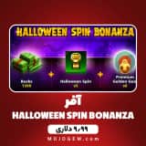 آفر 9.99 دلاری HALLOWEEN SPIN BONANZA ساکر استارز