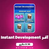 آفر 17.99 دلاری Instant Development کلش اف کلنز