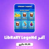 آفر 99.99 دلاری LibRaRY LegeNd کلش اف کلنز