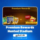 آفر Premium Rewards Hunted Stadium ساکر استارز