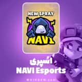 آفر اسپری NAVI Esports براول استارز