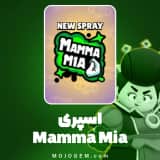 آفر اسپری Mamma Mia براول استارز