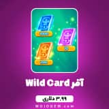 آفر 3.99 دلاری Wild Card کلش رویال
