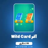 آفر 1.99 دلاری Wild Card کلش رویال