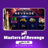 آفر 6.99 دلاری Masters of Revenge 8 بال پول