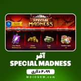 آفر 4.99 دلاری SPECIAL MADNESS ۸ بال پول