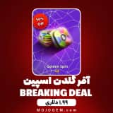 آفر 1.99 گلدن اسپین 8 Ball Pool - BREAKING DEAL