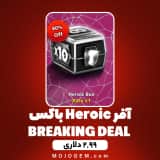 آفر 2.99 دلاری Heroic باکس BREAKING DEAL ۸ بال پول