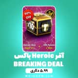 آفر 5.99 دلاری Heroic باکس BREAKING DEAL