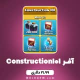 آفر Construction 101 کلش اف کلنز