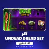آفر 4.99 دلاری UNDEAD DREAD SET ۸ بال پول