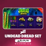 آفر 69.99 دلاری UNDEAD DREAD SET
