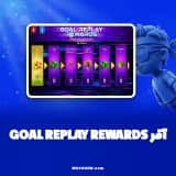 آفر GOAL REPLAY REWARDS ساکر استارز