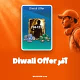 آفر Diwali Offer اف سی موبایل