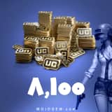 ۸۱۰۰ یوسی پابجی موبایل با آیدی (Pubg Mobile)