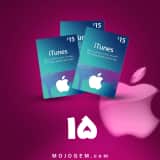 گیفت کارت 15 دلاری آیتونز (ریجن آمریکا)