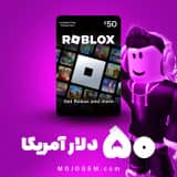 گیفت کارت 50 دلاری روباکس روبلاکس (Roblox)