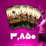 گیفت کارت ۳۸۵۰ یوسی بازی پابجی موبایل (Pubg Mobile)