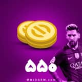 550 سکه پی اس موبایل (PES Mobile)