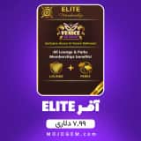 آفر 7.99 دلاری ELITE ایت بال پول (8Ball Pool)