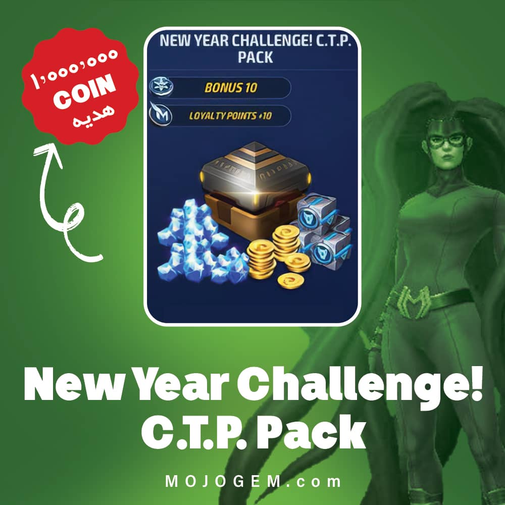 آفر NEW YEAR CHALLENGE! C.T.P. PACK مارول فیوچر فایت