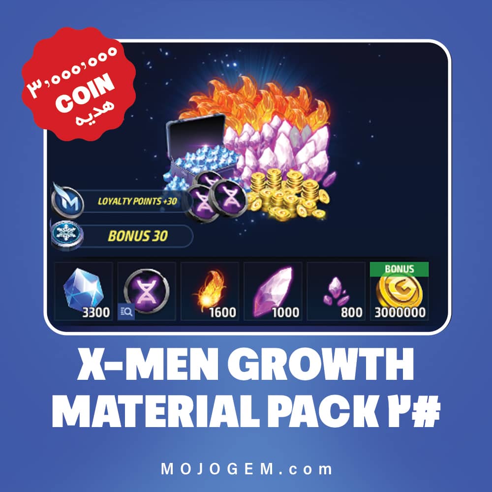 آفر X-MEN GROWTH MATERIAL PACK #2 مارول فیوچر فایت
