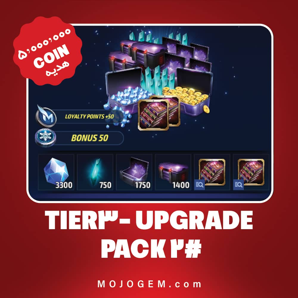 آفر TIER-3 UPGRADE PACK #2 مارول فیوچر فایت