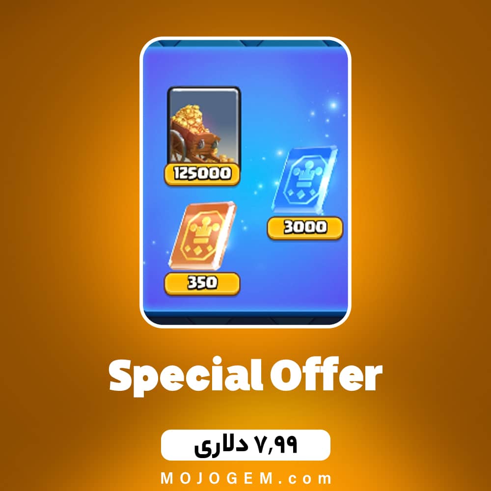 آفر 7.99 دلاری Special Offer کلش رویال (Clash Royale)