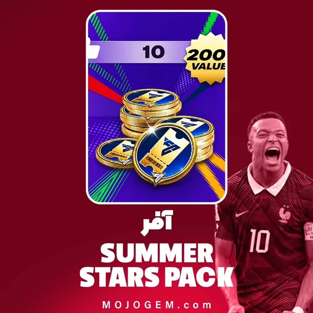 آفر Summer Stars Pack اف سی موبایل (FC Mobile)