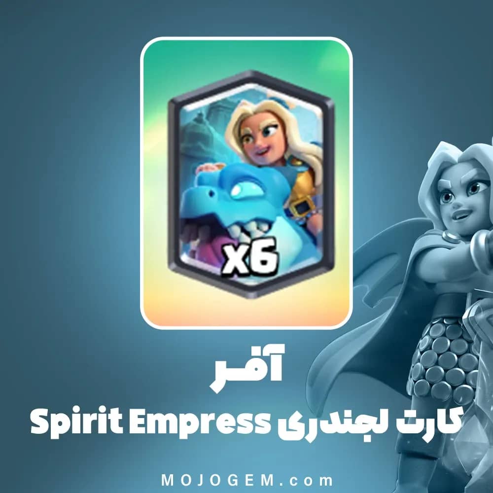 آفر کارت لجندری Spirit Empress کلش رویال