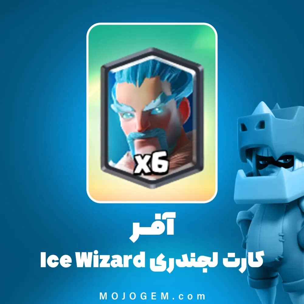 آفر کارت لجندری Ice Wizard کلش رویال