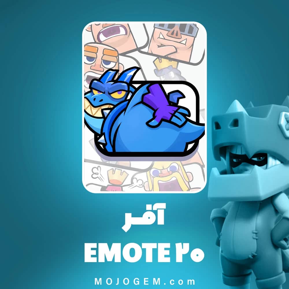 آفر EMOTE 20 کلش رویال (Clash Royale)