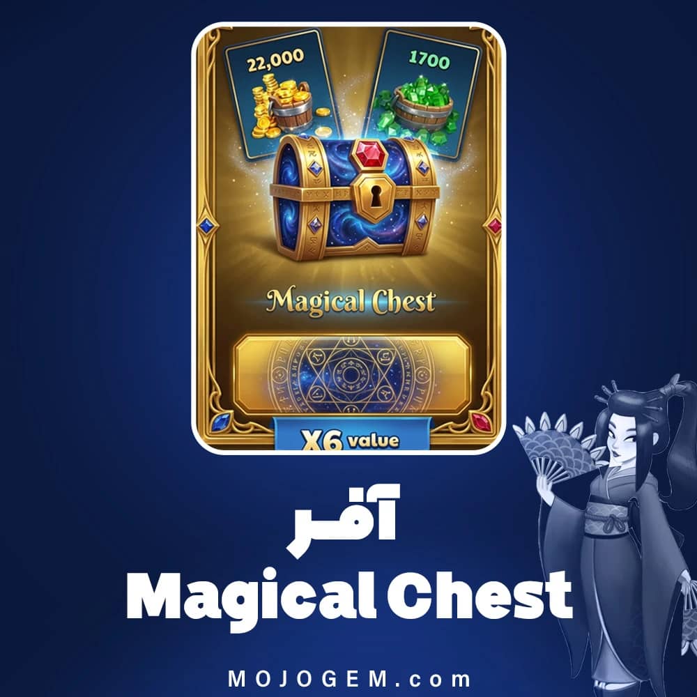 آفر Magical Chest کستل کراش