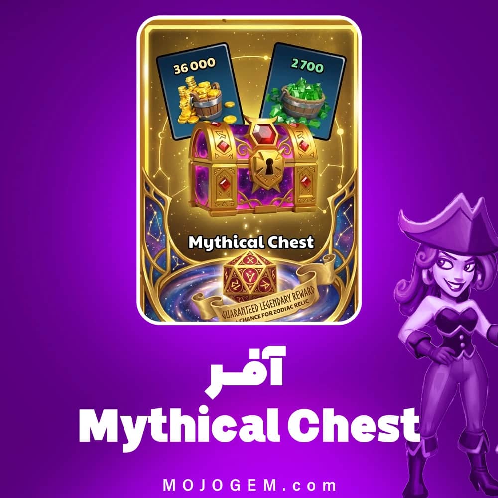 آفر Mythical Chest کستل کراش