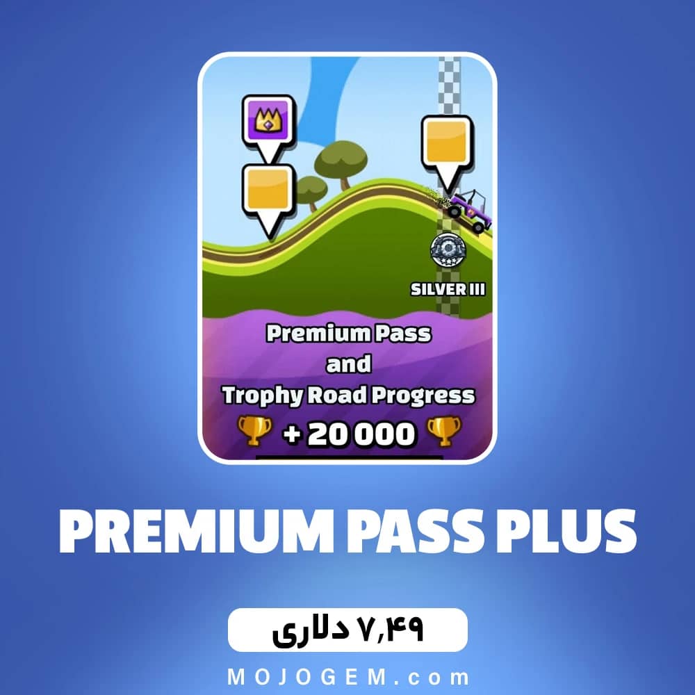 PREMIUM PASS PLUS هیل کلایمب ریسینگ2