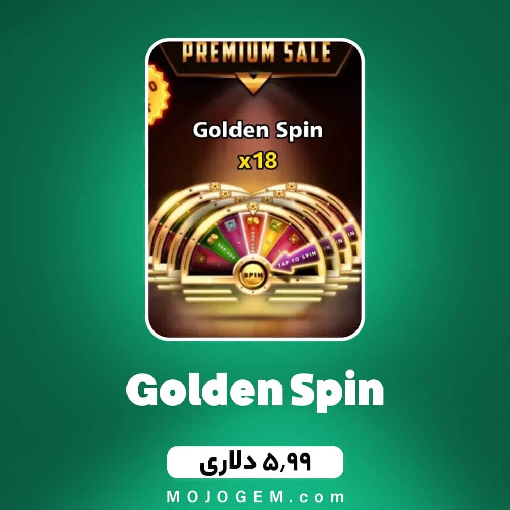  آفر 5.99 دلاری Golden Spin ساکر استارز