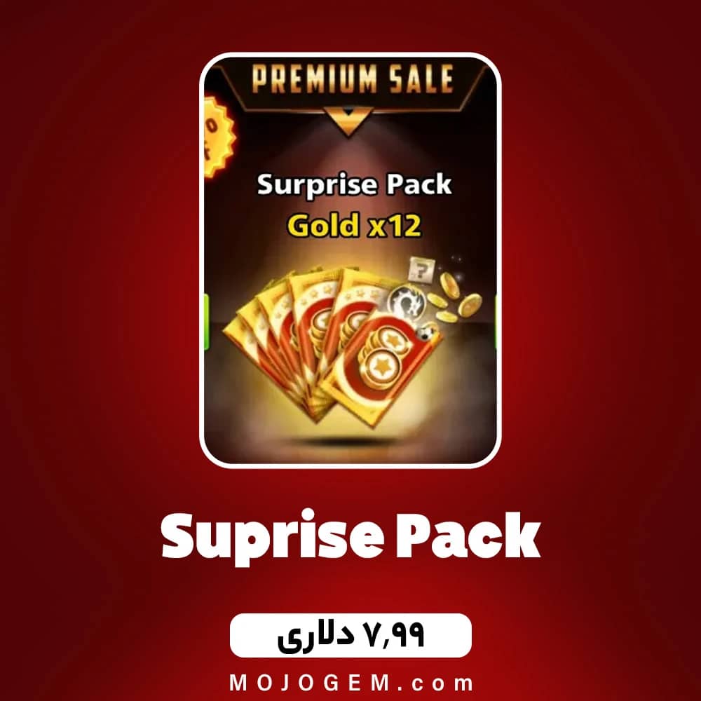 آفر 7.99 دلاری Suprise Pack ساکر استارز