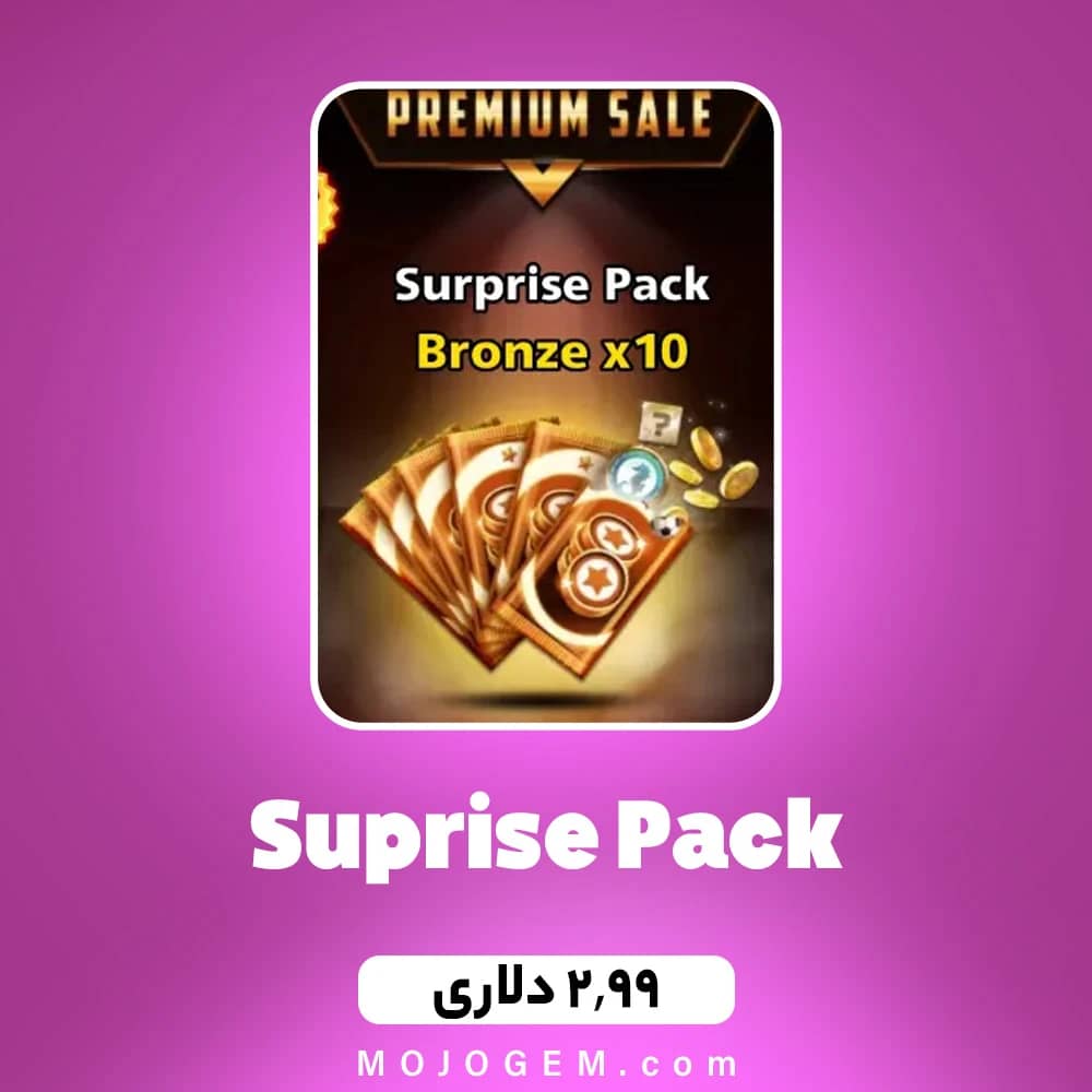 آفر 2.99 دلاری Surprise Pack ساکر استارز