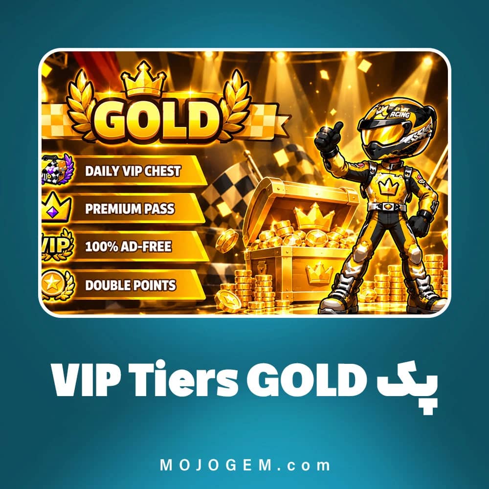 پک VIP Tiers GOLD هیل کلایمب ریسینگ 2